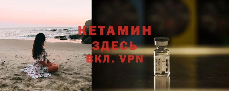 КЕТАМИН ketamine  цены   Нижние Серги 