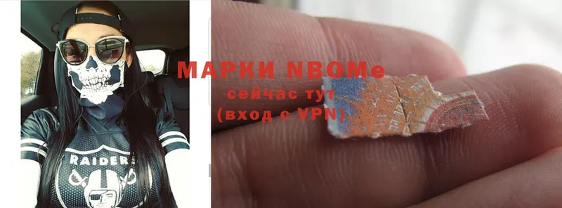 Марки NBOMe 1500мкг  где продают наркотики  Нижние Серги 